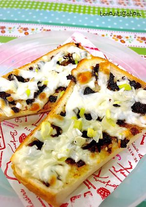 和風~ふじっ子煮昆布のチーズトースト-レシピのメイン写真