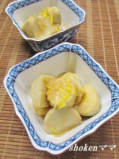 ほっこり美味しい~里芋のゆず味噌煮-レシピのメイン写真