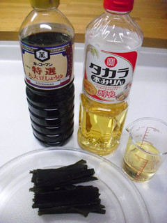 うちの昆布醤油-レシピのメイン写真