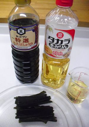 うちの昆布醤油-レシピのメイン写真