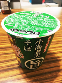 もうやけどしない!適温なカップ麺の作り方-レシピのメイン写真