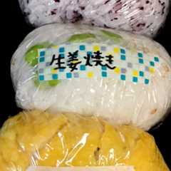 生姜焼きおにぎり-レシピのメイン写真
