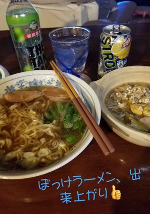 ぼっけ出汁ラーメン-レシピのメイン写真