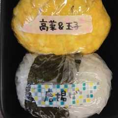 唐揚げおにぎり-レシピのメイン写真