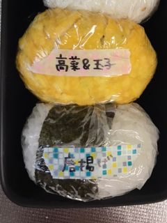 唐揚げおにぎり-レシピのメイン写真