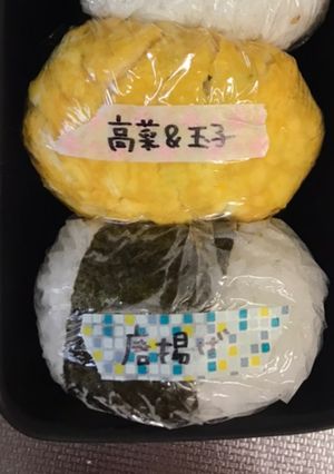 唐揚げおにぎり-レシピのメイン写真