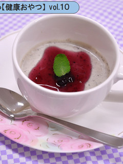 黒豆の煮物をリメイク!◆黒豆のムース-レシピのメイン写真