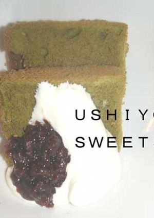 大好評！我が家の抹茶シフォンケーキ♪-レシピのメイン写真