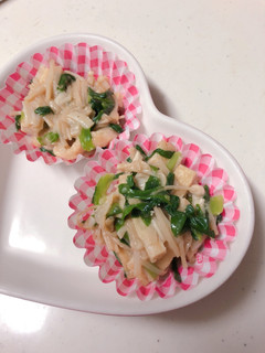 お弁当の副菜にも☆ネギとえのきの味噌和え-レシピのメイン写真