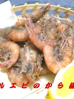 サルエビのから揚げ-レシピのメイン写真
