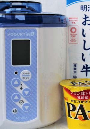 PA-3ヨーグルトと牛乳でヨーグルト-レシピのメイン写真