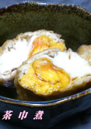 卵の茶巾煮-レシピのメイン写真