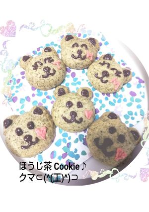 ほうじ茶Cookie⊂(^(工)^)⊃-レシピのメイン写真