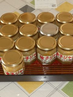 ほろ苦い大人のゆずジャム-レシピのメイン写真