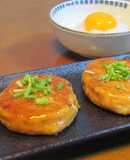 鱧ミンチの照り焼きハンバーグ　黄身おろし