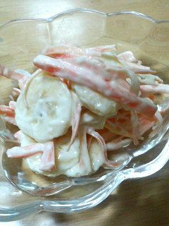 バナナと人参のクリーミーサラダ-レシピのメイン写真