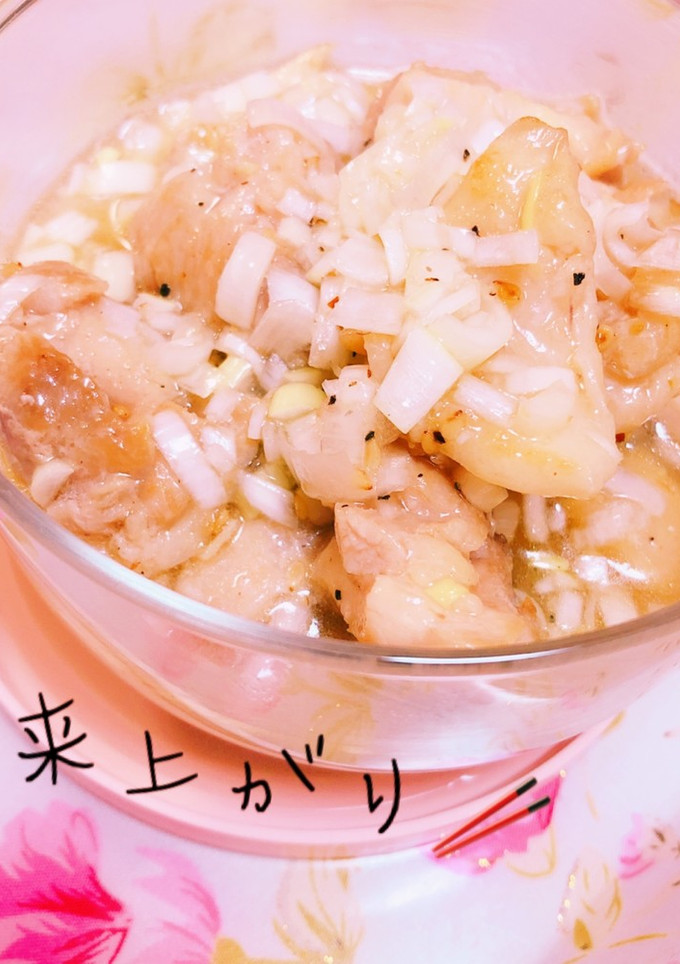 ネギ塩だれ-レシピのメイン写真