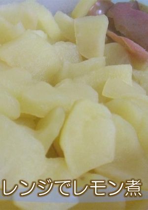 レンジで簡単☆りんごのレモン煮-レシピのメイン写真