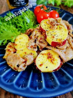 簡単♪さつまいもと豚肉のマスタードからめ-レシピのメイン写真