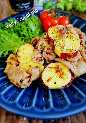 簡単♪さつまいもと豚肉のマスタードからめ-レシピのメイン写真