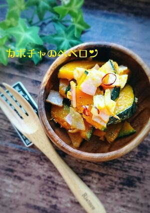 簡単♪カボチャとベーコンのペペロンチーノ-レシピのメイン写真