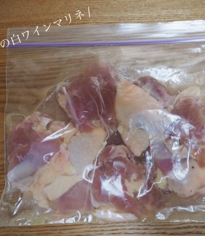 【下味冷凍】鶏モモ肉の白ワインマリネ-レシピのメイン写真