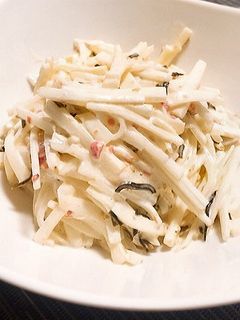 混ぜるだけ♪「大根の梅マヨサラダ」-レシピのメイン写真