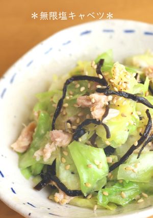 無限キャベツ★簡単混ぜるだけ♪大量消費-レシピのメイン写真