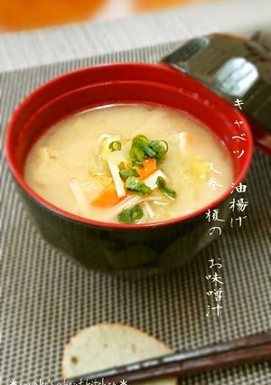 キャベツ 油揚げ 人参 榎のお味噌汁-レシピのメイン写真