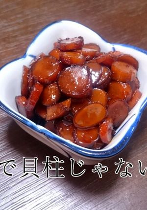 陸の貝柱！？『椎茸の石突き(柄)の佃煮』-レシピのメイン写真