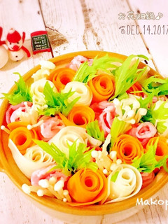 ♡お花畑鍋♡-レシピのメイン写真
