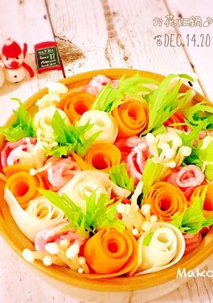 ♡お花畑鍋♡-レシピのメイン写真