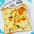 ごま昆布でいつものタマゴトーストが大変身