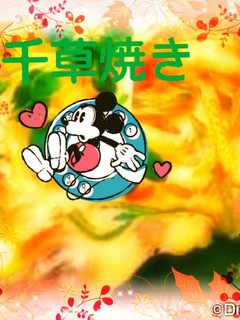 白身魚の千草焼き-レシピのメイン写真