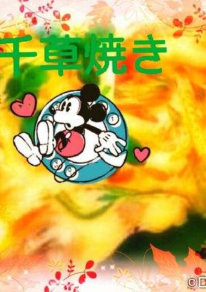 白身魚の千草焼き-レシピのメイン写真