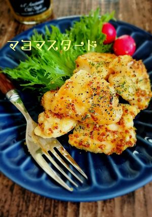 簡単＊鶏むね肉のハニーマヨマスタード焼き-レシピのメイン写真