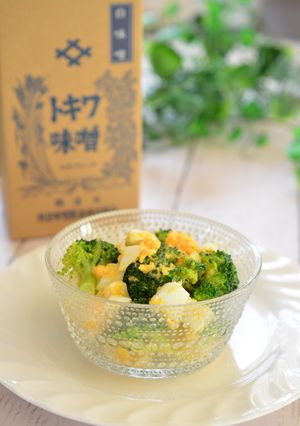 ブロッコリーと茹で卵の白味噌仕立てサラダ-レシピのメイン写真