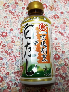 白だしの冷凍保存-レシピのメイン写真