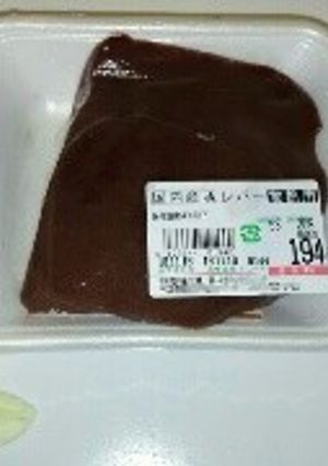 豚レバーを柔らかくしっとりと焼く技法-レシピのメイン写真