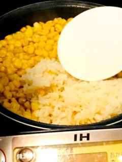 【簡単】缶詰めで出来る!コーンご飯♪-レシピのメイン写真