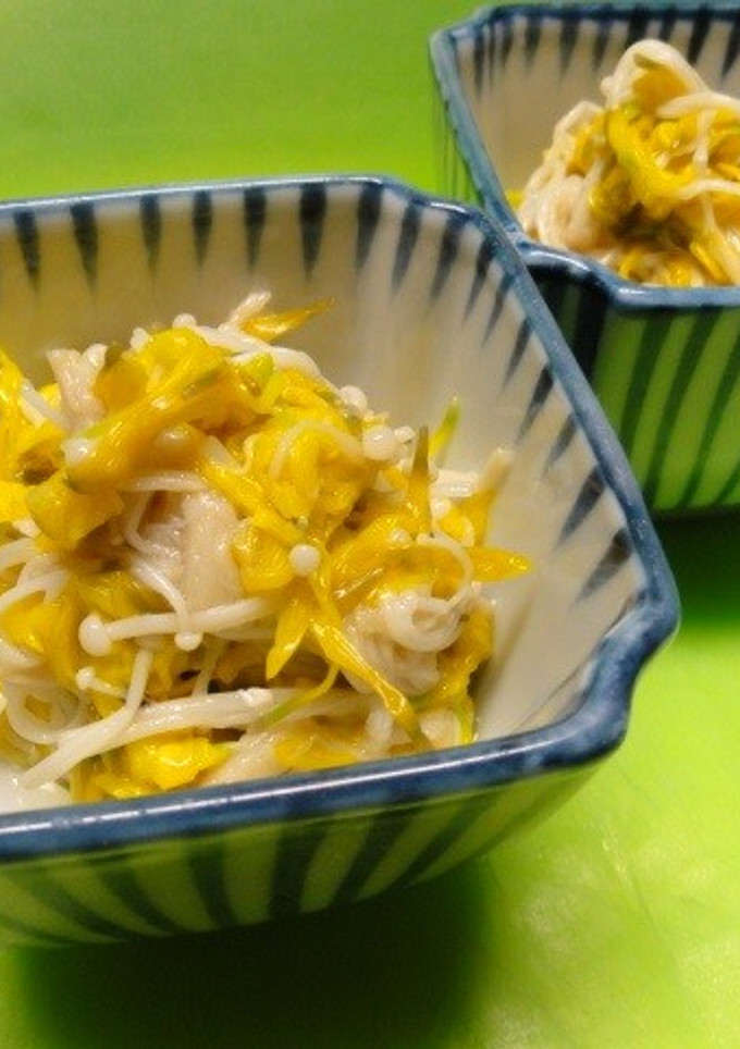 ＊菊とえのき茸の酢の物＊-レシピのメイン写真