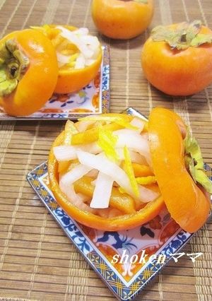 さっぱり美味しい♪柿と大根のなます-レシピのメイン写真