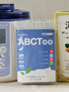 アーモンドミルク100粒でヨーグルト-レシピのメイン写真