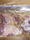 【下味冷凍】鶏もも肉のはちみつ味噌漬け