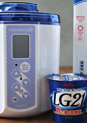 LG21ヨーグルトと牛乳でヨーグルト-レシピのメイン写真