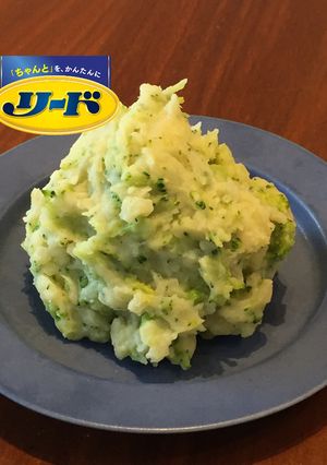 圧力バッグで！グリーンマッシュポテト-レシピのメイン写真