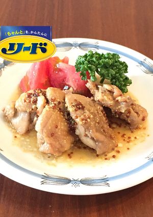 圧力バッグで!ハニーマスタードチキン-レシピのメイン写真