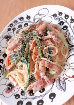 簡単！フレッシュトマトクリームパスタ☻-レシピのメイン写真