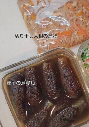 茅乃舎だし★切り干し大根の煮物-レシピのメイン写真