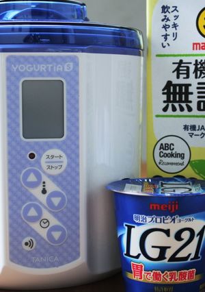 LG21ヨーグルトと豆乳で豆乳ヨーグルト-レシピのメイン写真
